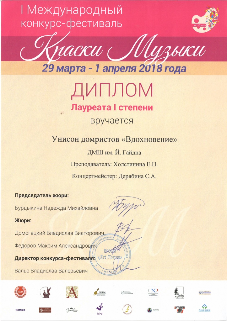 Сканировать1.JPG