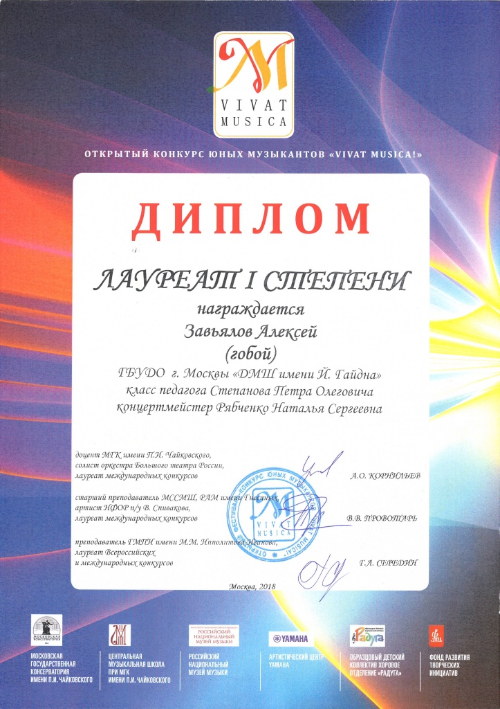 Сканировать1.JPG