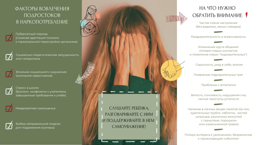 Спасем_жизнь_вместе__макет2_page-0002.jpg