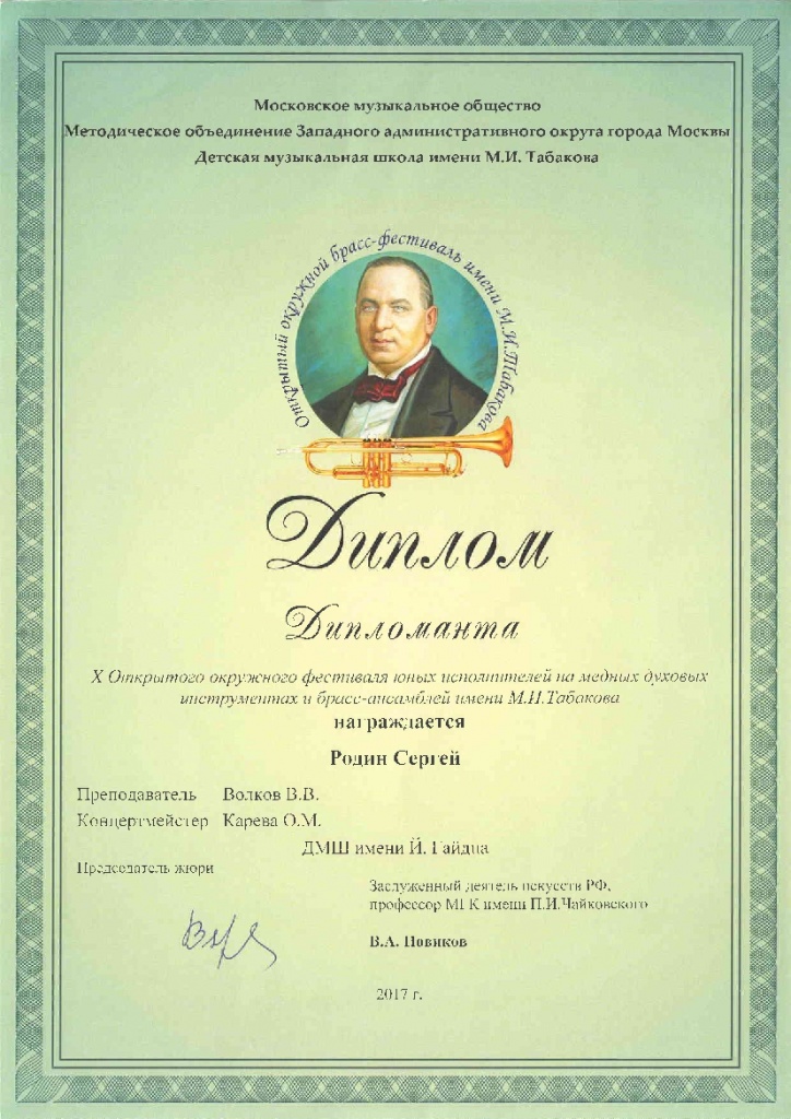 Сканировать10001-001.jpg