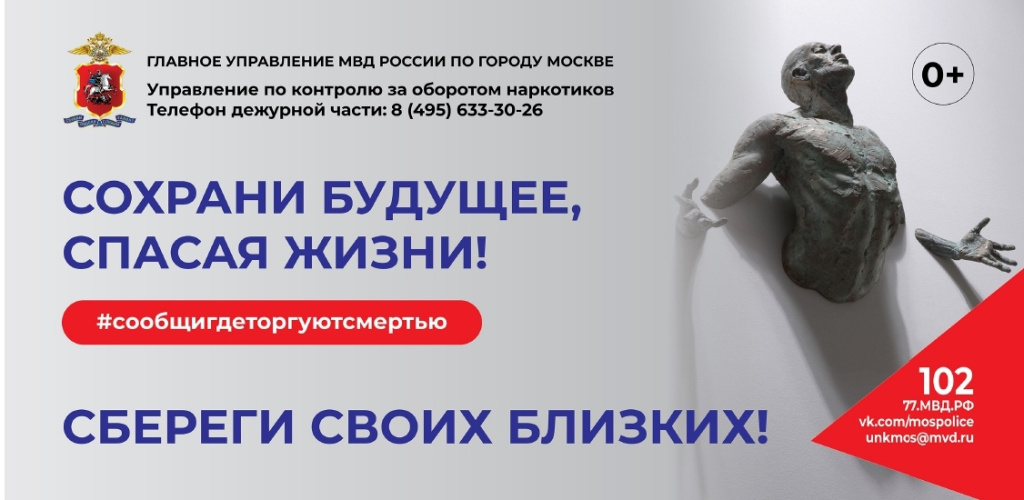 МВД_6000х3000_01__1_ (1)_page-0001.jpg