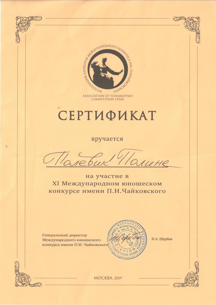 Сканировать1.JPG