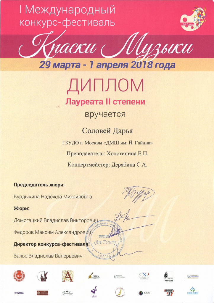 Сканировать10001.JPG