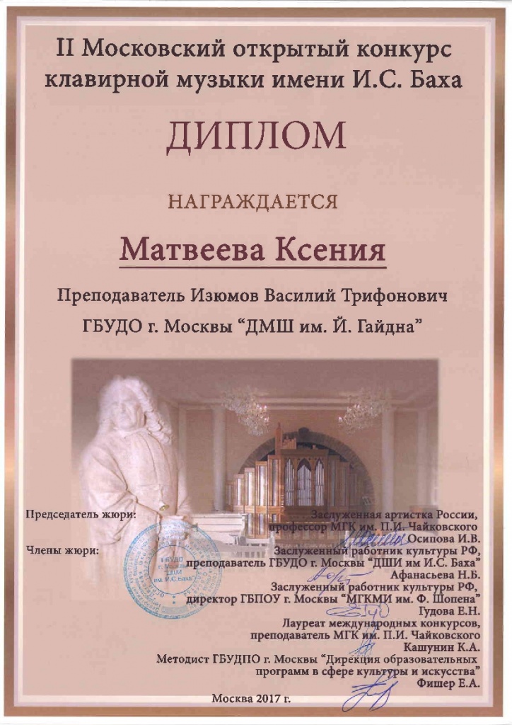 Матвеева К-001.jpg