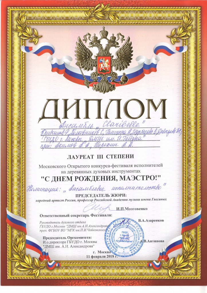 Сканировать1.JPG