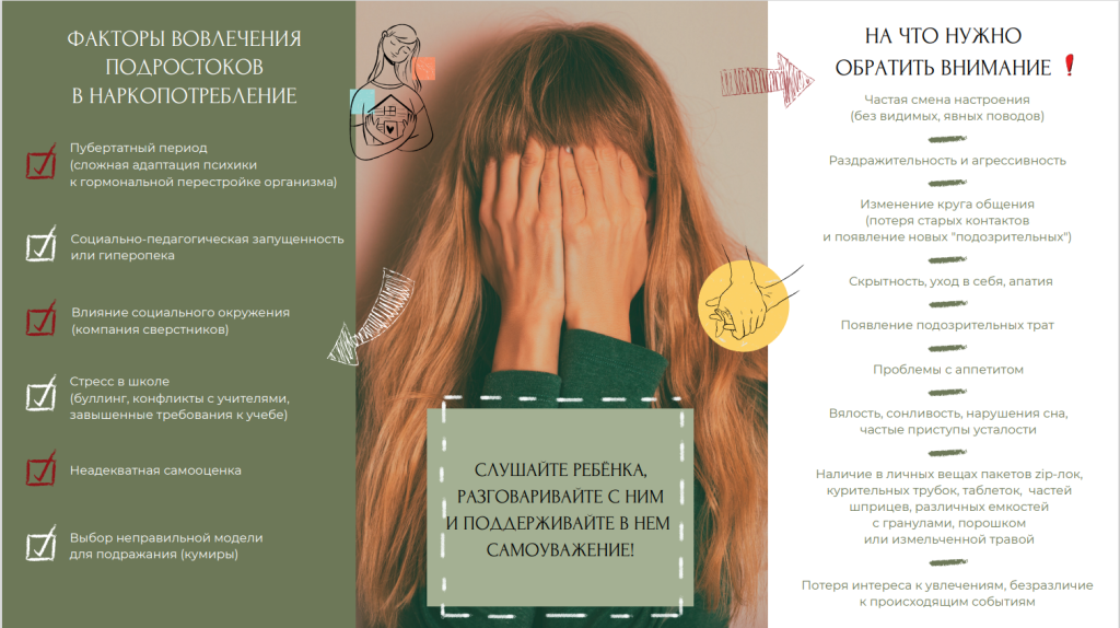 Безымянный 2 (2).png